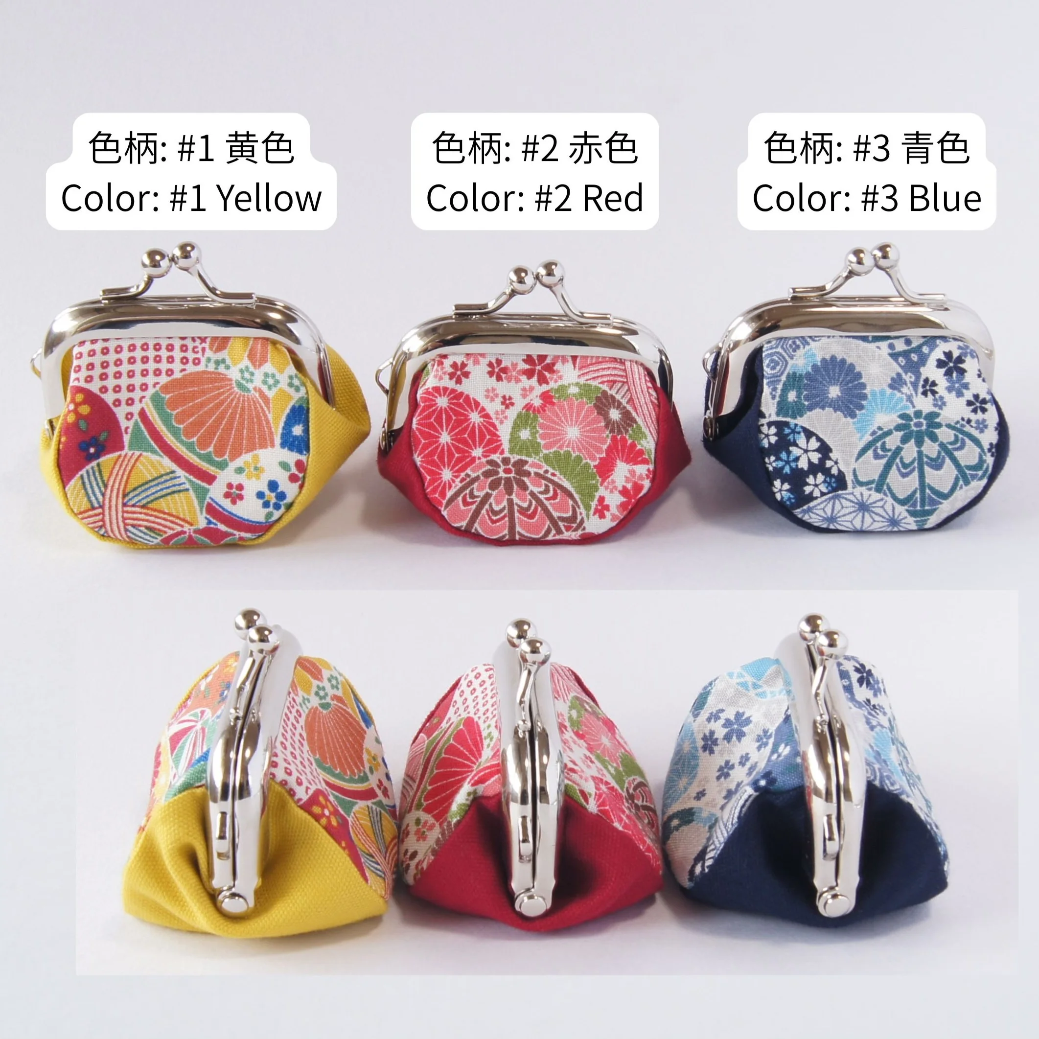 Three color options for the Mari and Sakura purse