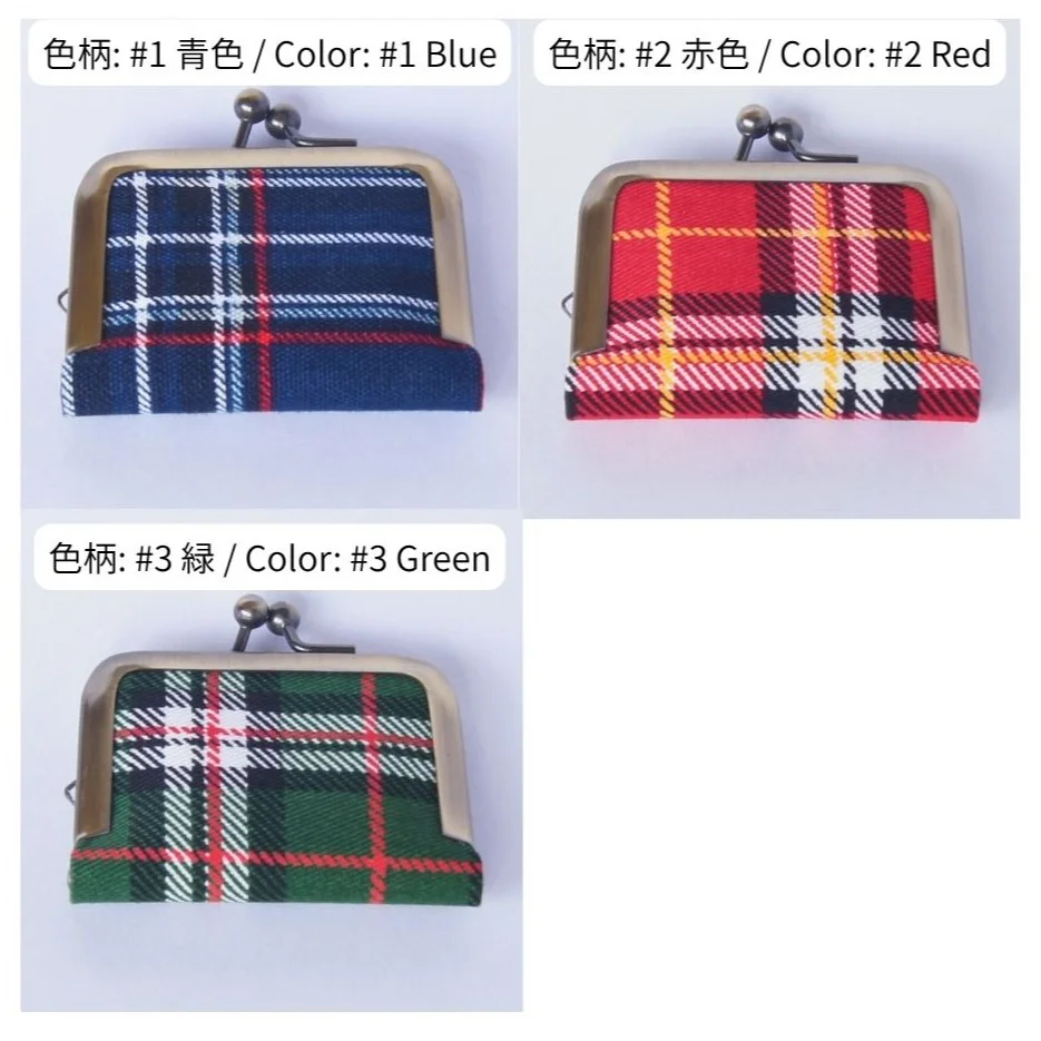 Three tartan-check color options: red, green, and navy